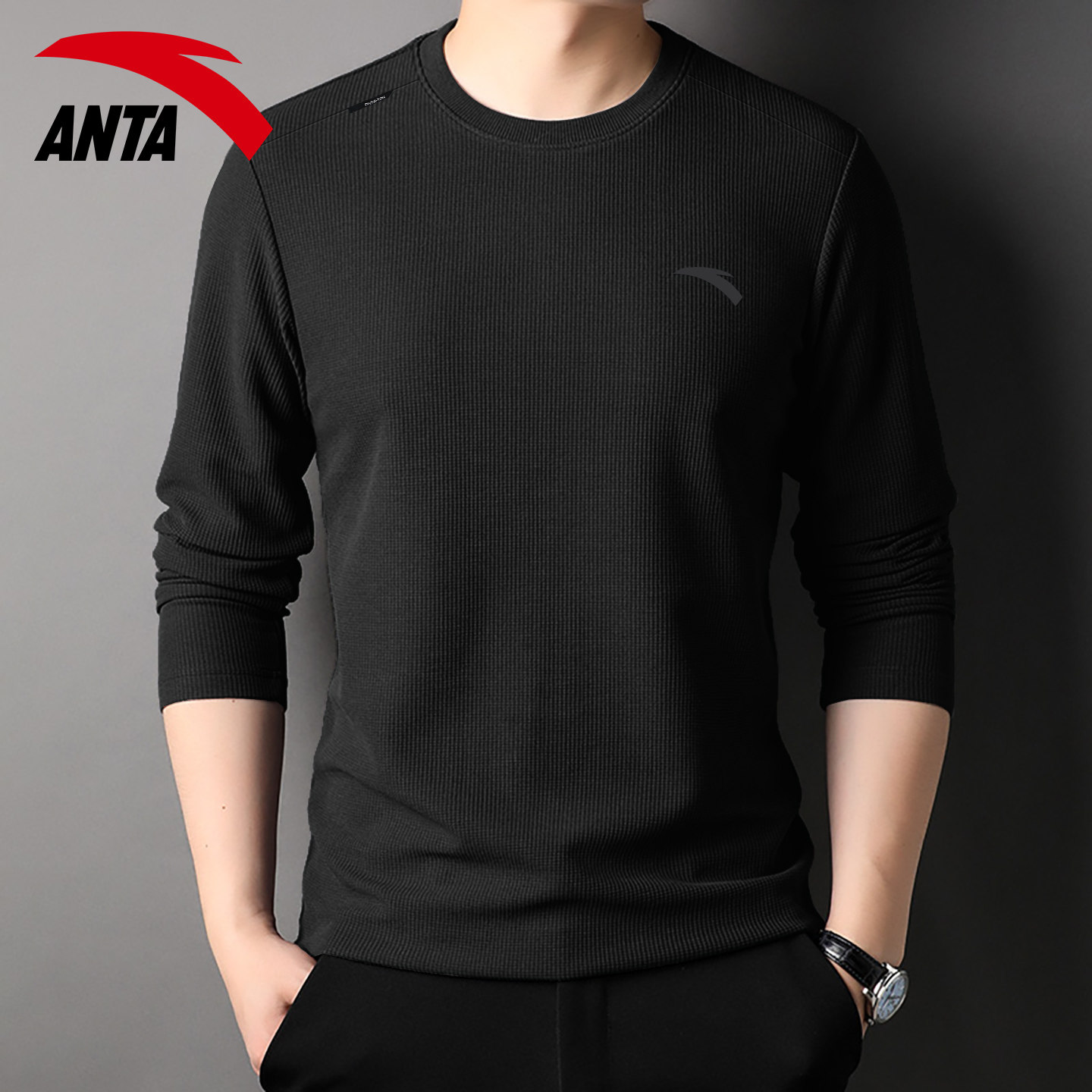 安踏华夫格长袖男T恤2025新款宽松运动上衣休闲圆领内搭套头衫男,淘宝优惠券,粉丝福利购,淘宝优惠卷