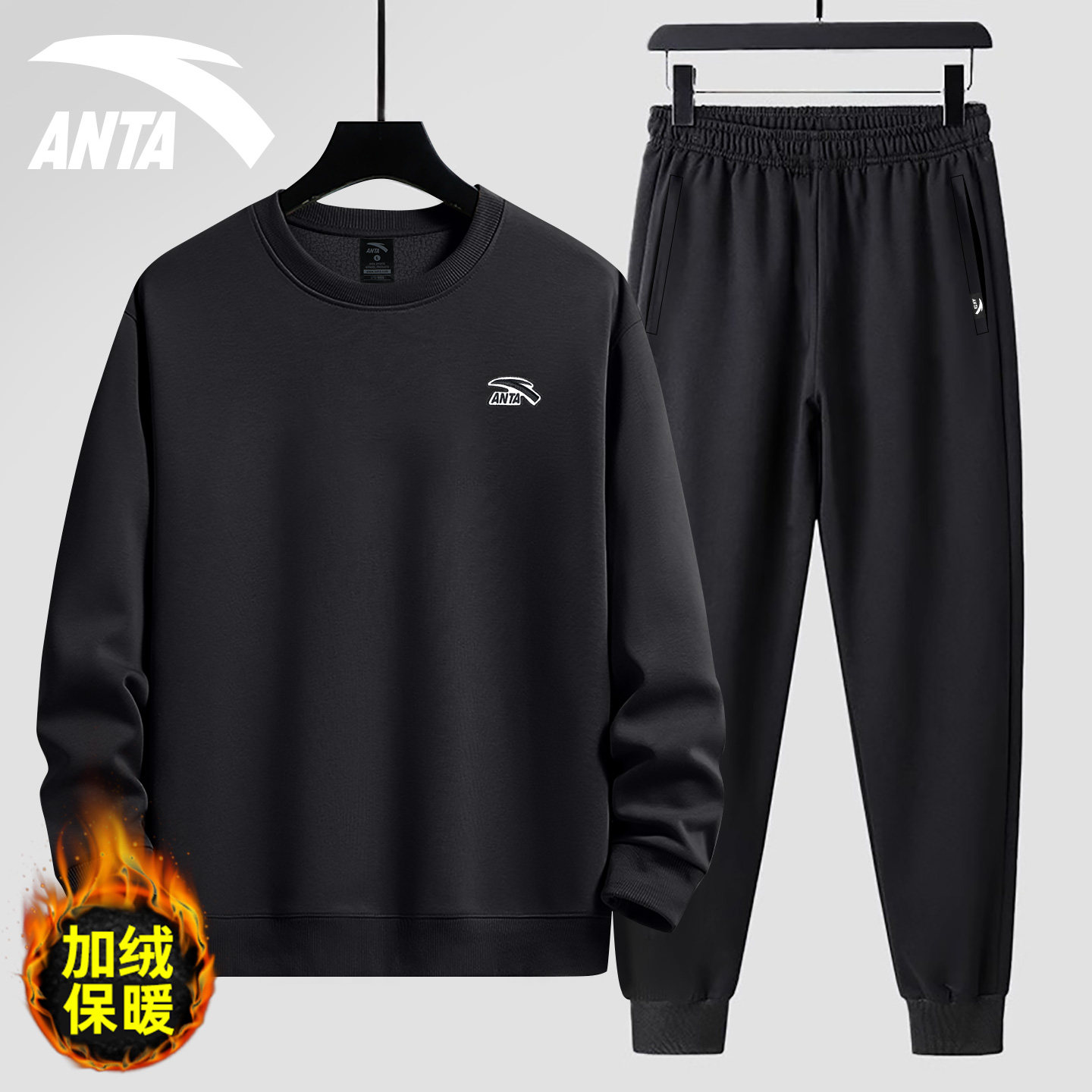 安踏运动套装男卫衣加绒圆领宽松2025冬季新款束脚针织长裤一整套,淘宝优惠券,粉丝福利购,淘宝优惠卷