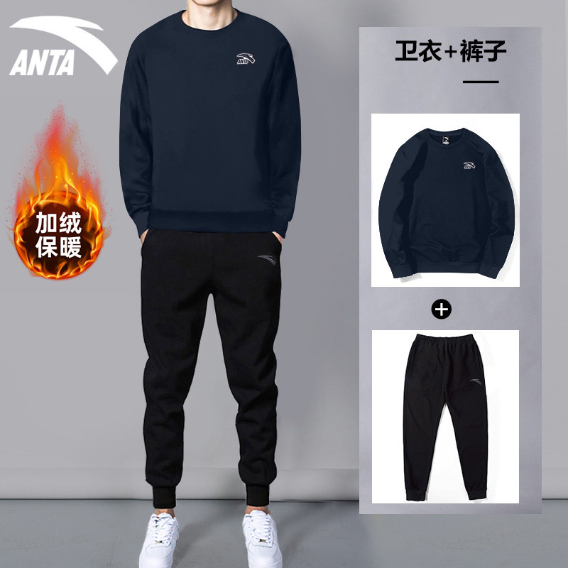 安踏加绒套装男卫衣长裤冬季保暖新款黑色长袖宽松休闲运动两件套,淘宝优惠券,粉丝福利购,淘宝优惠卷