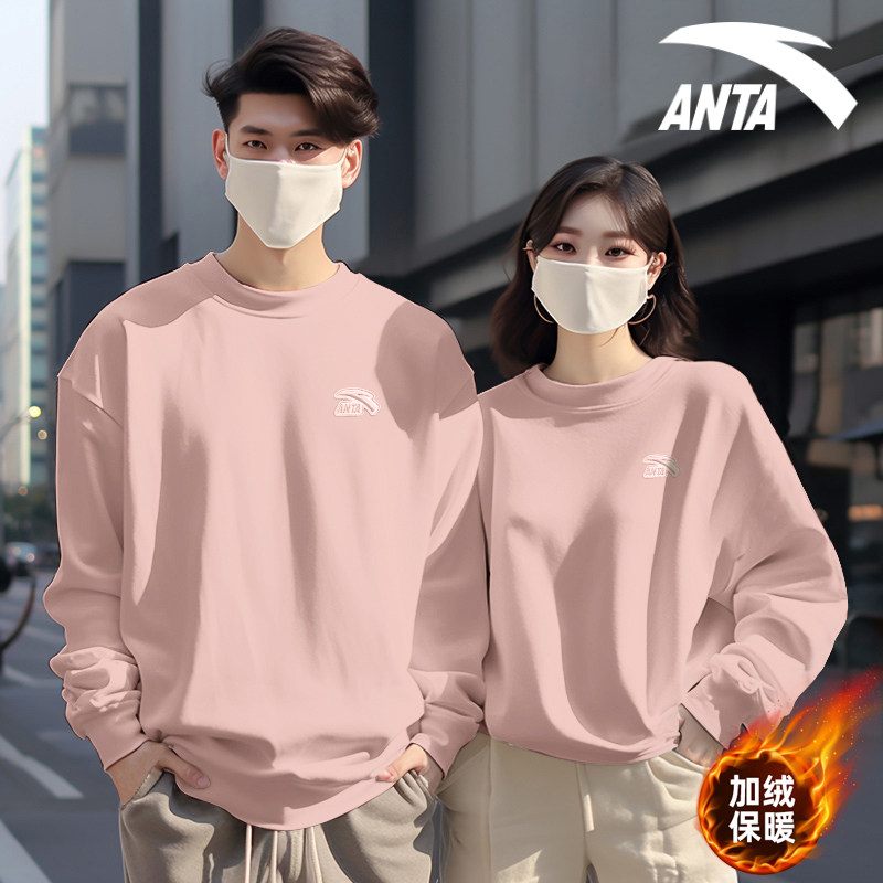 安踏加绒卫衣男女情侣装2025秋冬新款宽松圆领长袖粉色上衣运动服,淘宝优惠券,粉丝福利购,淘宝优惠卷