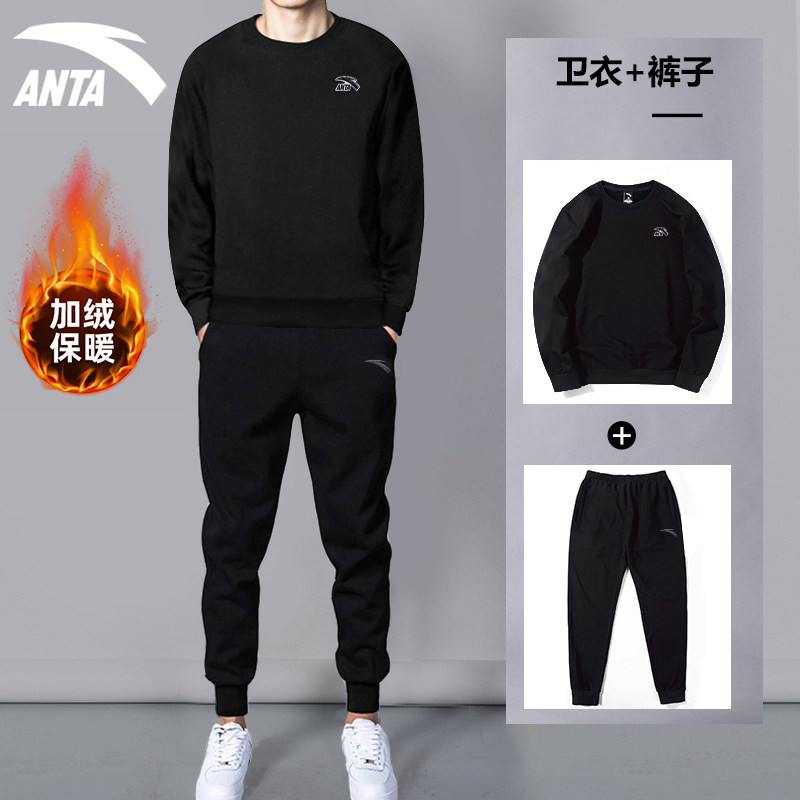 安踏加绒套装男卫衣长裤冬季保暖新款黑色长袖宽松休闲运动两件套,淘宝优惠券,粉丝福利购,淘宝优惠卷