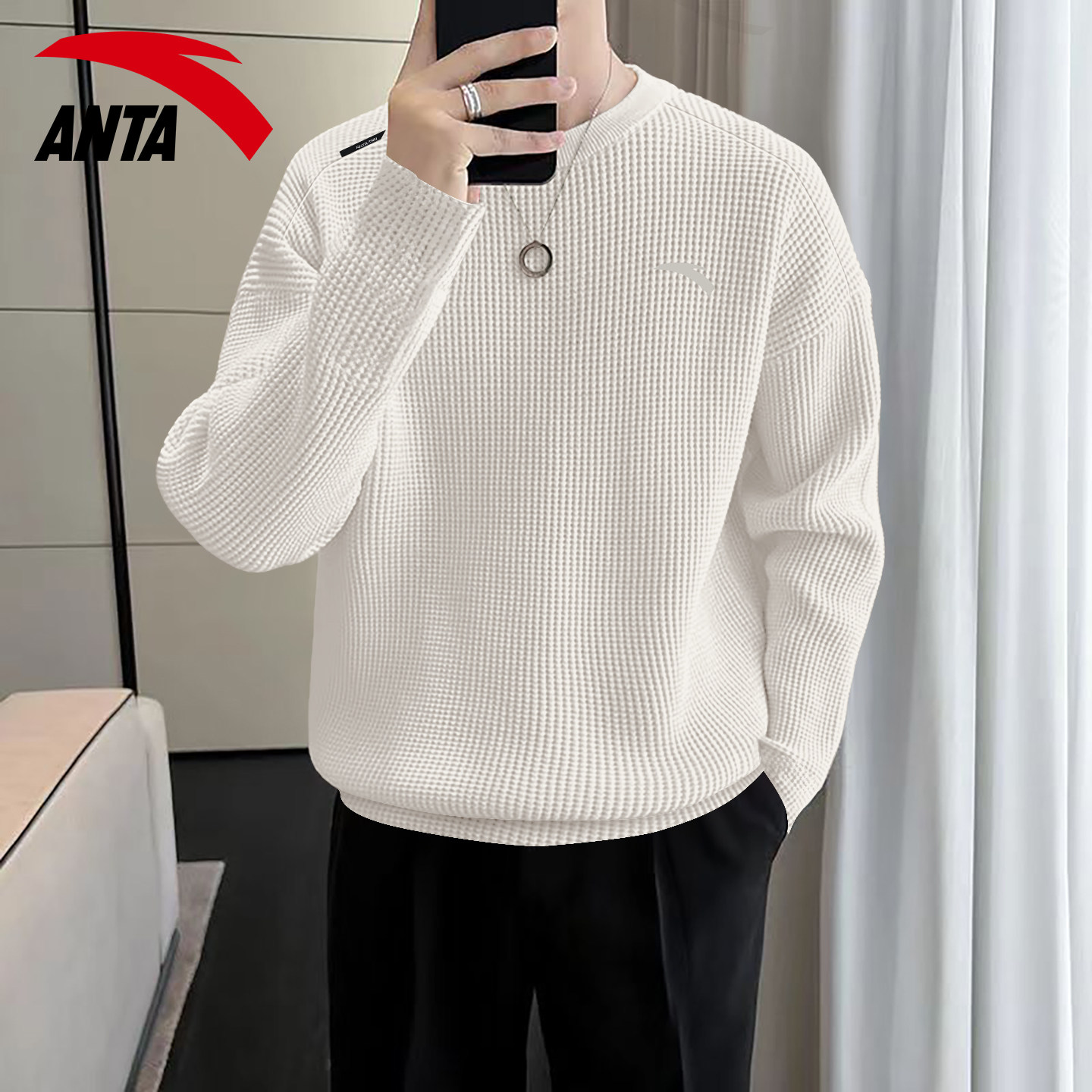 安踏华夫格长袖男T恤2025新款宽松运动上衣休闲圆领内搭套头衫男,淘宝优惠券,粉丝福利购,淘宝优惠卷