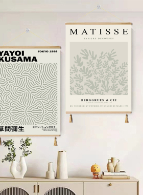 北欧风简约现代客厅装饰画高级感卧室床头沙发背景挂画电表箱遮挡