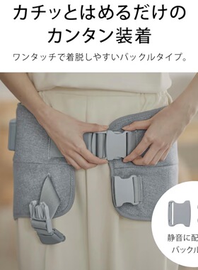 松下日本本土产后骨盆按摩器