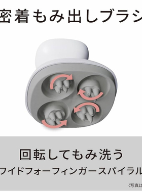 日本Panasonic松下头皮美容仪
