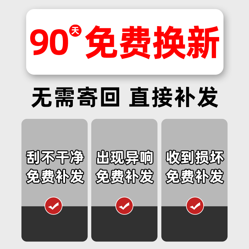 后窗雨刮器原装后车雨刷摇臂各种汽车专车专用原厂静音雨挂片胶条-图1