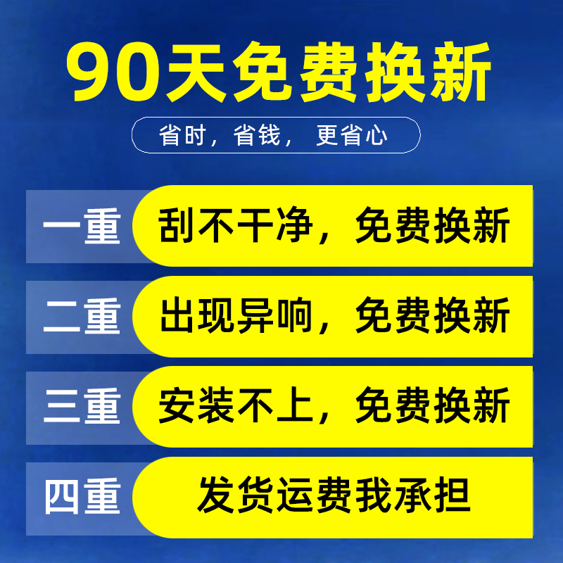 双层胶条雨刮器汽车原厂专用前雨刷片无骨静音通用型双胶条通原装