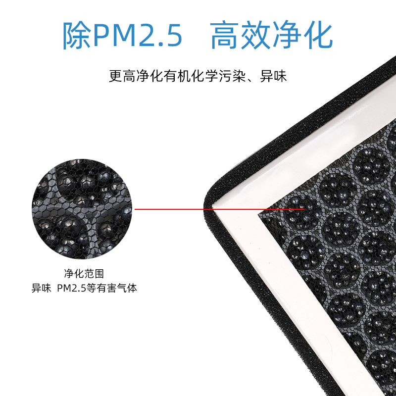 适用北京现代朗动香薰空调滤芯悦动新途胜领动名图瑞纳IX35空调格-图3