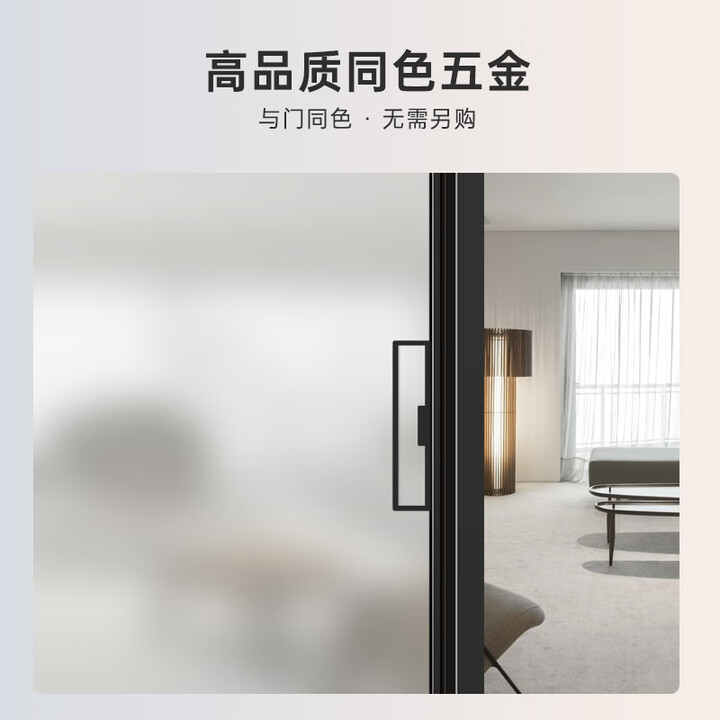 厨房推拉门吊轨双移门玻璃厨房门铝合金极窄隔断门 - 图1