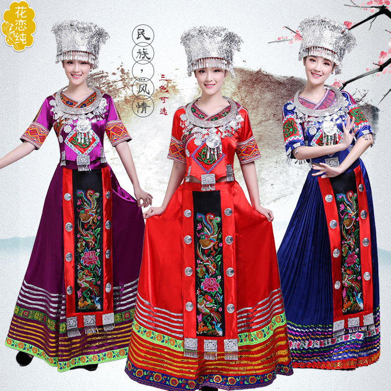 苗族服装黎族女彝族土家族百褶裙 花恋纯民族服装/舞台装
