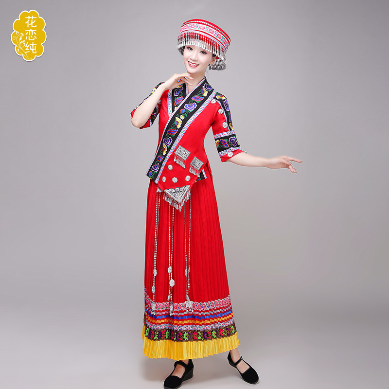 贵州苗族舞蹈云南成人女长裙 花恋纯民族服装/舞台装
