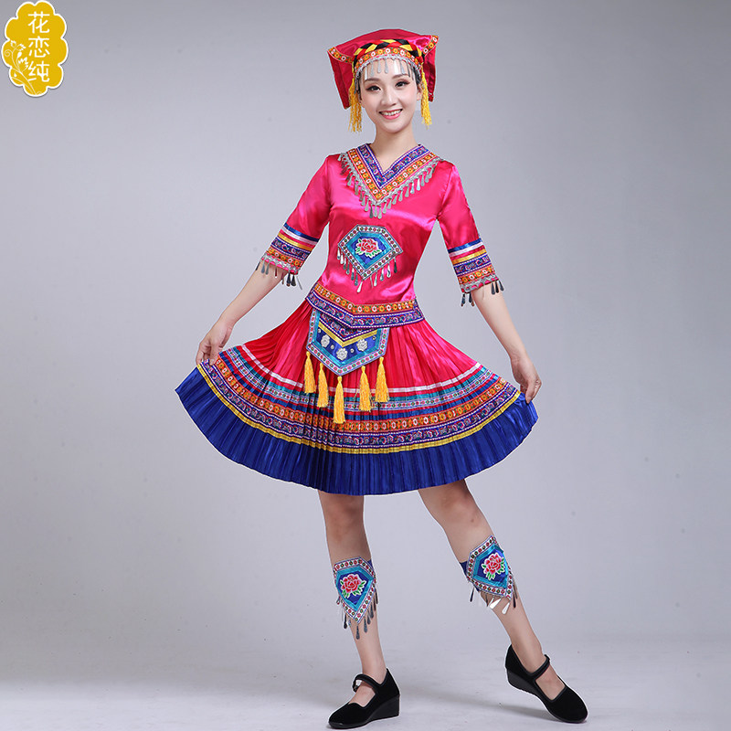 苗族服装女云南贵州侗族苗族舞蹈服 花恋纯民族服装/舞台装