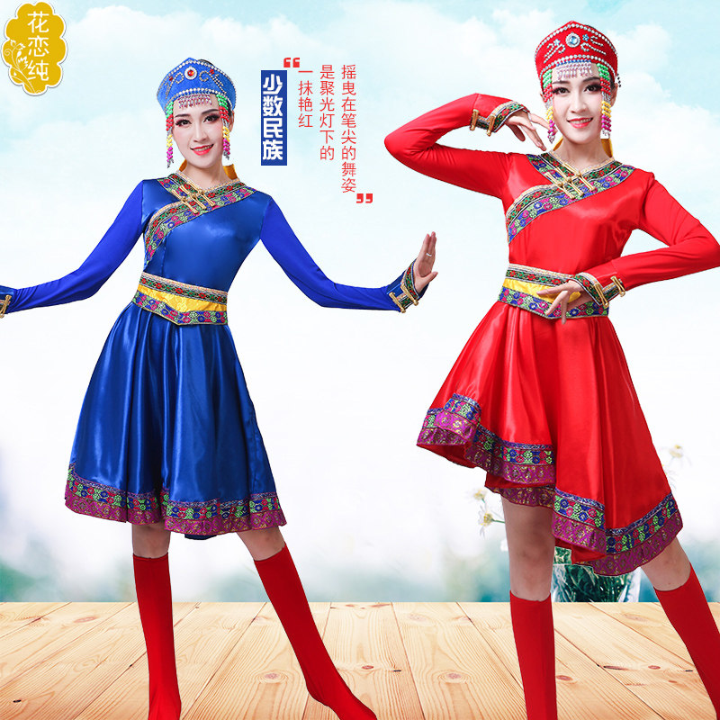 蒙古女舞蹈新款盛舞欢歌成人连衣裙 花恋纯民族服装/舞台装