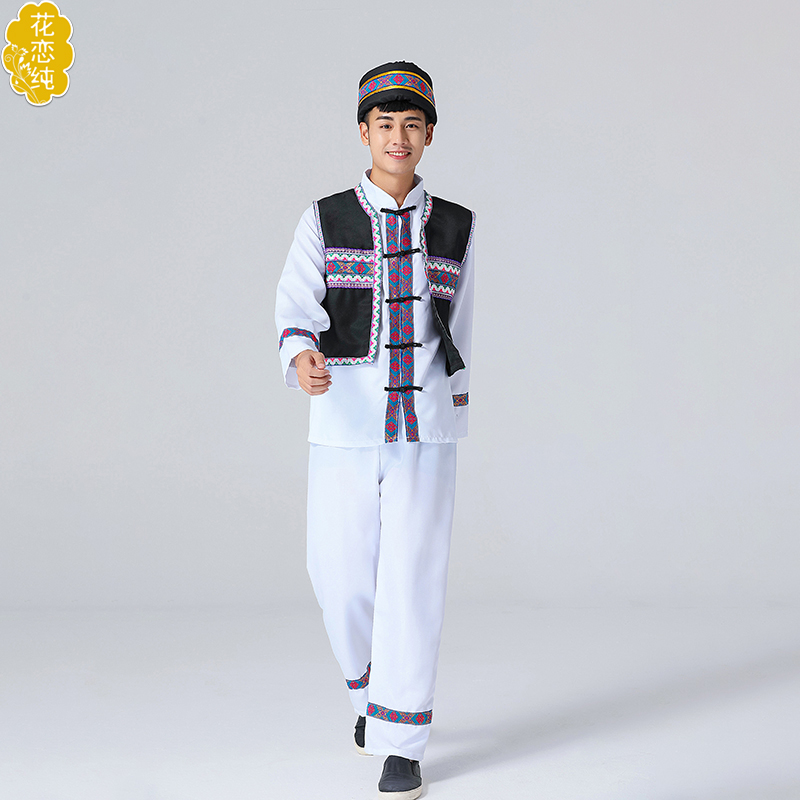 白族男云南苗族成人民族风舞蹈服 花恋纯民族服装