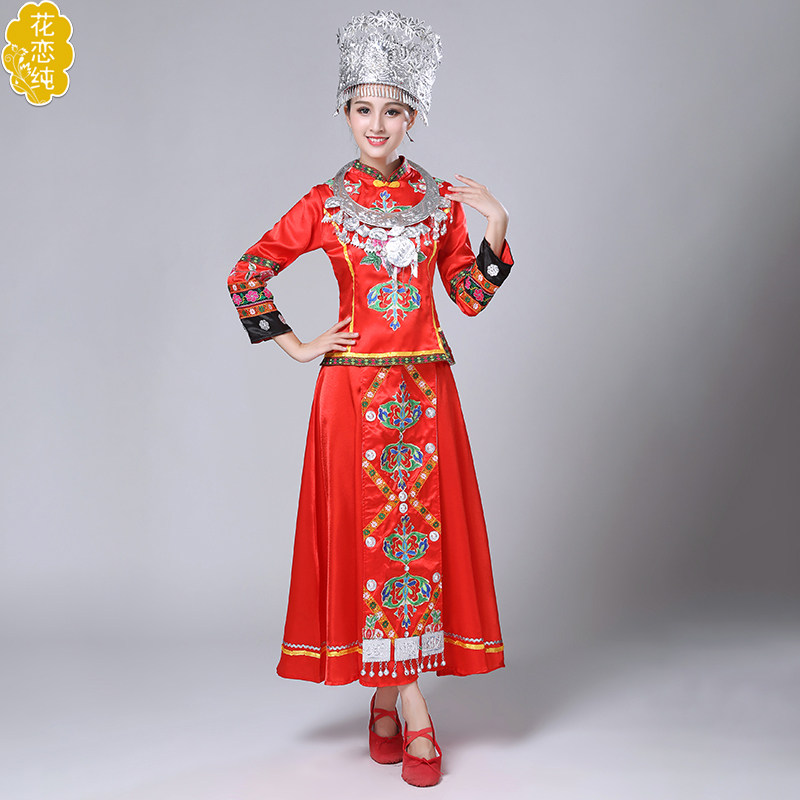 苗族服装女成人跳舞蹈衣服云南瑶族 花恋纯民族服装/舞台装