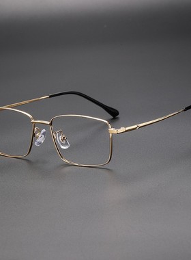 轻质钛近视眼镜框男款商务方框