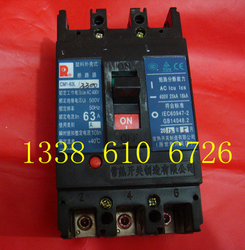 CM1-63L/3300 塑壳断路器10A20A16A20A25A32A40A50A63A 空开 3P - 图2
