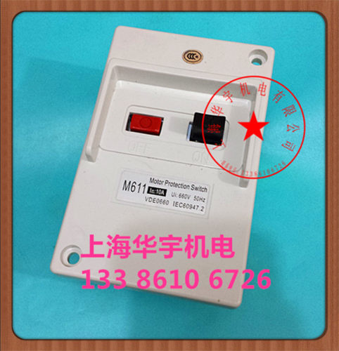 电动机保护器DZ162-16 保护开关 M611-6.3A 面板式 支架 马达开关 - 图1