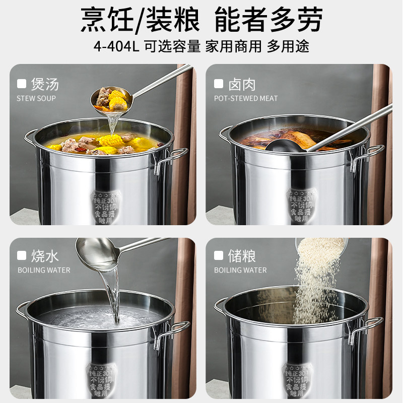 不锈钢桶304食品级商用汤锅储水大容量超大高汤圆桶特厚加厚带盖,淘宝优惠券,粉丝福利购,淘宝优惠卷