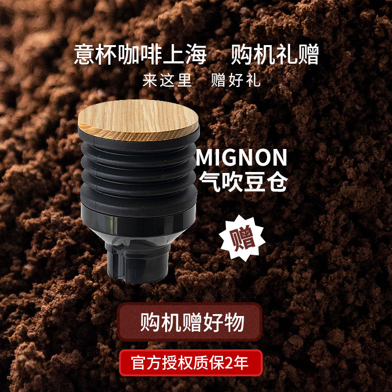 意大利尤里卡Eureka Mignon MMG磨豆机电动定量意式咖啡磨豆机