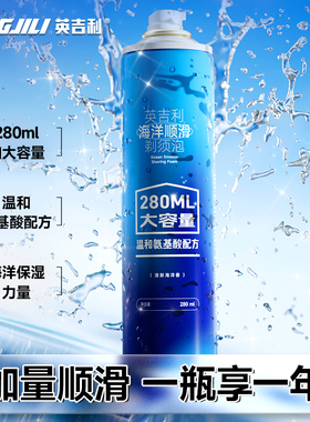 温和氨基酸配方润护肌肤大瓶装