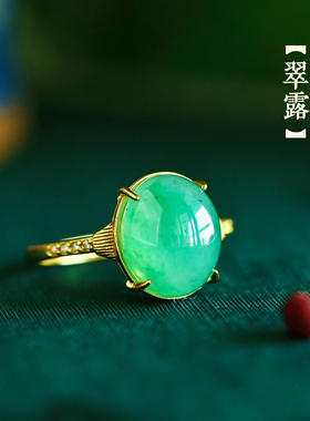 小银匠天然非洲翠玉石蛋面银戒指