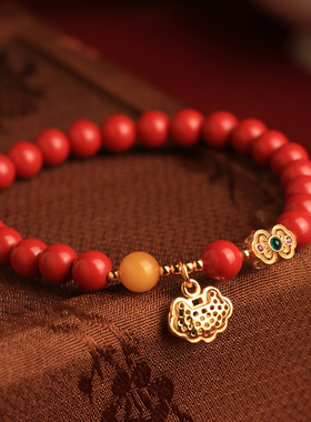 天然朱砂本命年国风转运珠手链