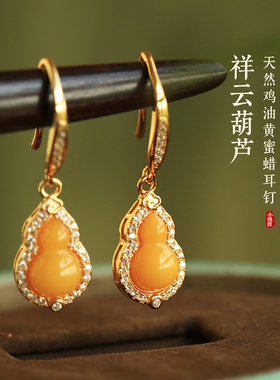 小银匠天然蜜蜡纯银祥云葫芦耳环