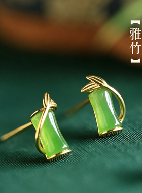 小银匠天然和田碧玉纯银竹节耳钉