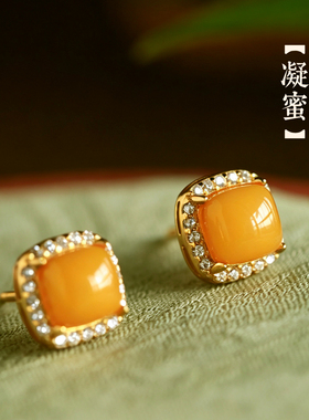 小银匠天然蜜蜡纯银镶钻方糖耳钉