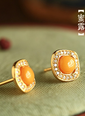 小银匠天然蜜蜡纯银镶钻方糖耳钉