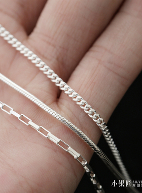 小银匠原创手工s925男女款项链