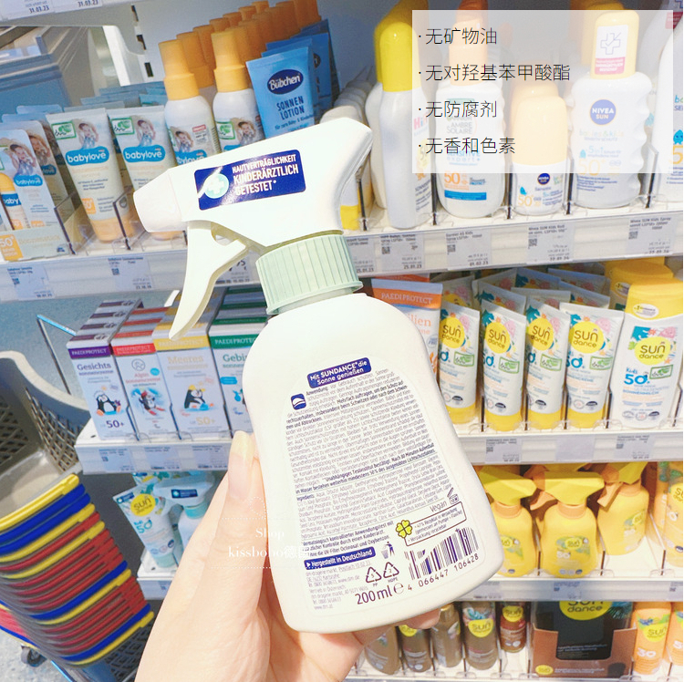 德国sundance太阳舞dm24h保湿SPF50倍孕妇儿童防晒霜喷雾防敏款 - 图0