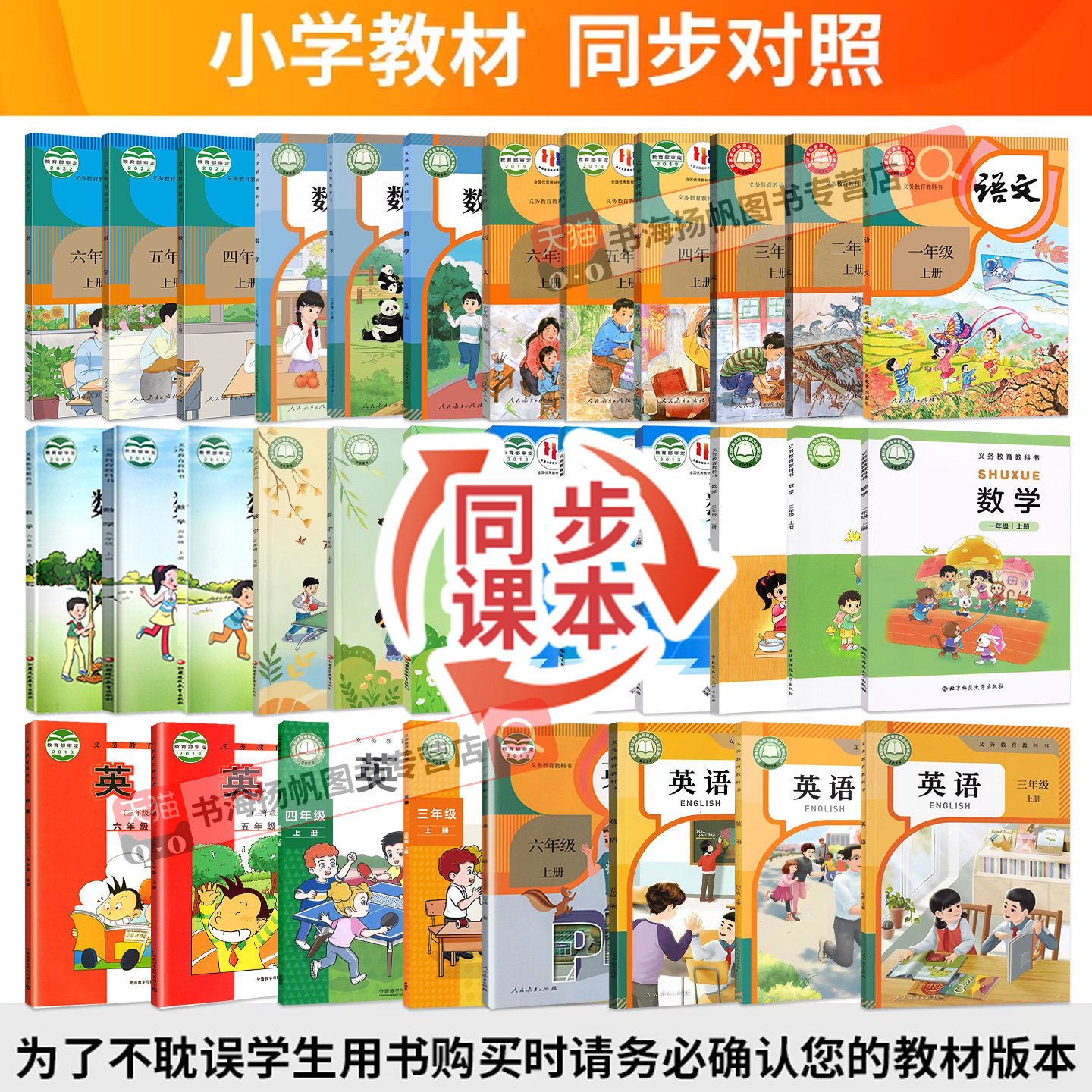 黄冈360定制密卷一二三四五六年级上册下册 上 语文数学英语试卷测试卷全套人教北师苏教外研版青岛小学同步卷子黄岗黄冈密卷360°
