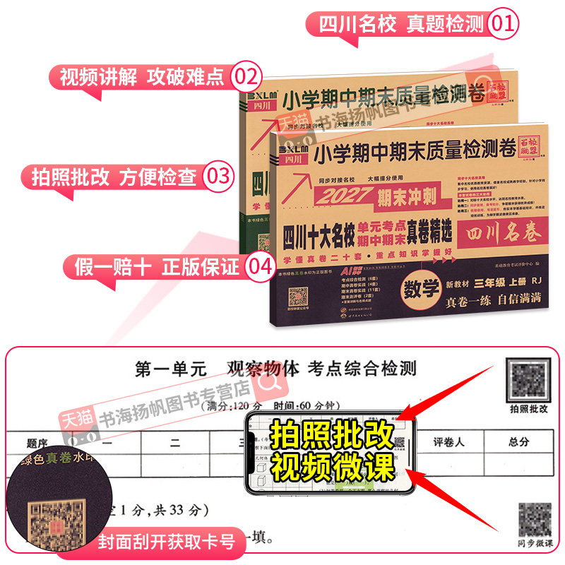 图 2