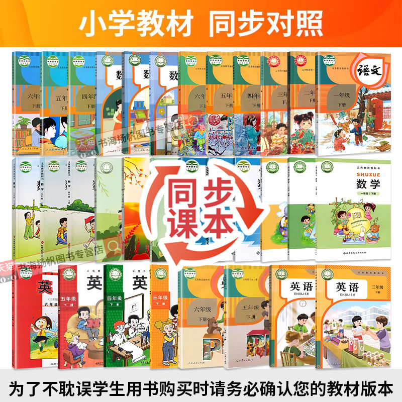 黄冈360定制密卷一二三四五六年级上册下册 上 语文数学英语试卷测试卷全套人教北师苏教外研版青岛小学同步卷子黄岗黄冈密卷360°