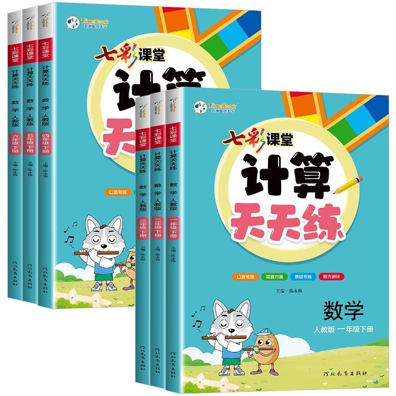 图 5