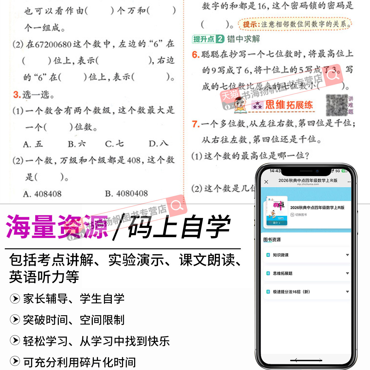 图 5