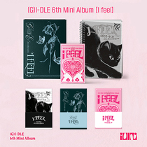 Spot Women Girl Gidle New Album I Feel Official Genuine small card poster sticker perimeter Song Yueqi