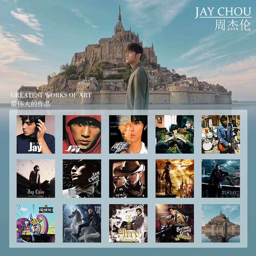 JAY周杰伦新专辑最伟大的作品正版全套CD唱片叶惠美七里香范特西 - 图3