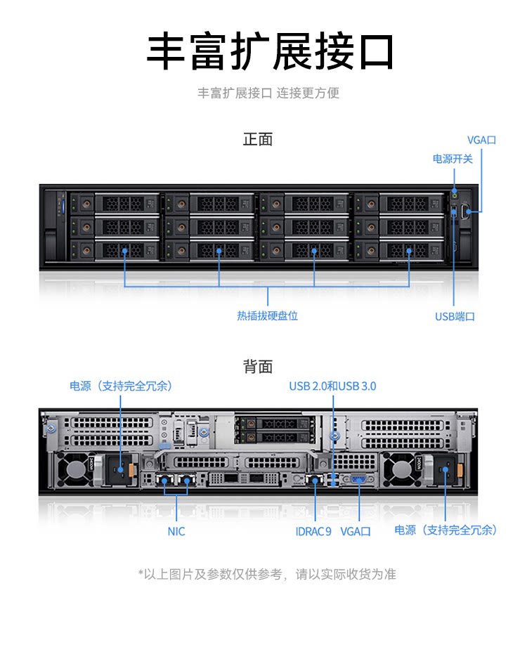 戴尔 r730服务器  2*2620v3 16g 3*300g r5 2*495w 双口千兆 包邮