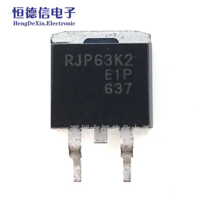 RJP63K2场效应管 TO-263 贴片 液晶电视等离子专用 常用管 - 图0