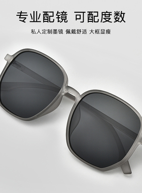 带度数定制可配近视大框墨镜