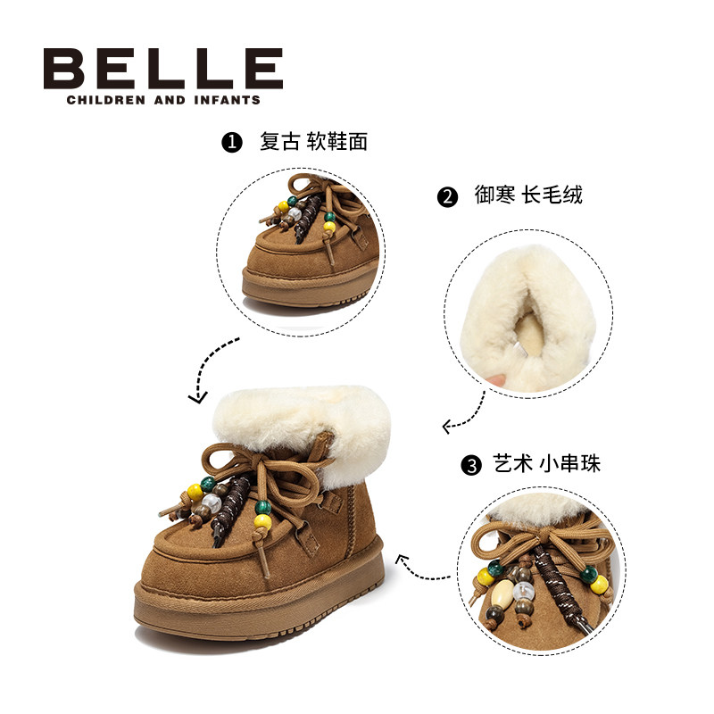 百丽童鞋女童雪地靴2025冬季新款加绒保暖儿童棉鞋中大童毛毛短靴,淘宝优惠券,粉丝福利购,淘宝优惠卷