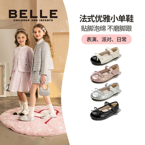 百丽童鞋女童黑色皮鞋秋季2026新款软底鞋子小女孩公主鞋宝宝单鞋 - 图0