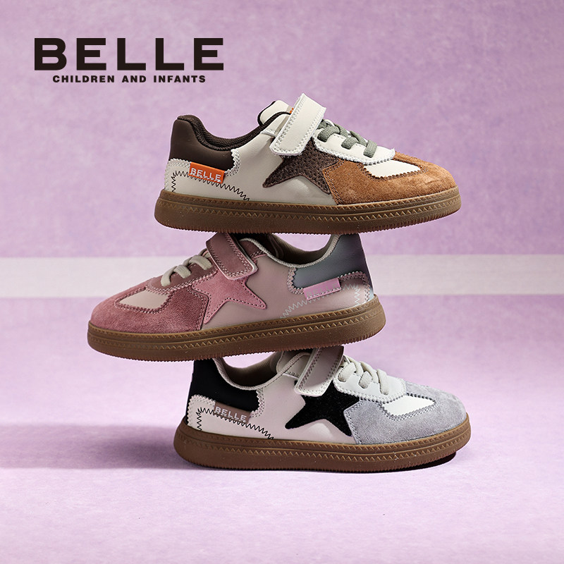 百丽童鞋女童板鞋2025秋季新款儿童运动鞋男童德训鞋宝宝休闲鞋子,淘宝优惠券,粉丝福利购,淘宝优惠卷