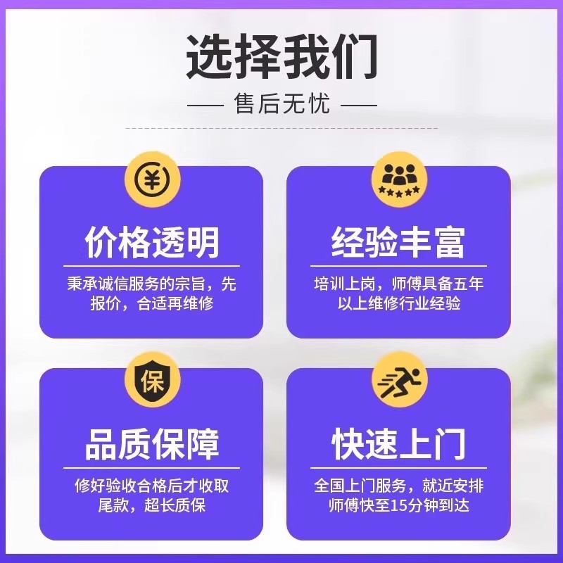 重装系统故障排查故障排查衡阳同城上门安装维修电脑装机监控网络 - 图2