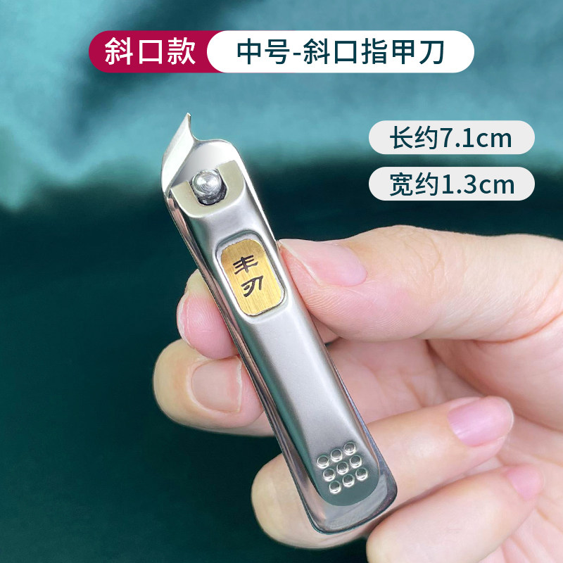 微瑕疵清仓指甲钳家用防飞溅大号剪指甲刀套装指甲剪刀斜口指甲剪,淘宝优惠券,粉丝福利购,淘宝优惠卷