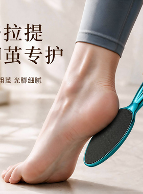 【普拉提脚茧用】修平脚部粗糙