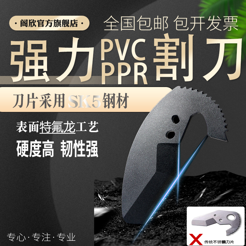 管刀PVC管子割刀PPR剪刀电动快剪线管水管割管器切神器专业剪工具-图1